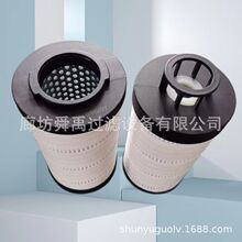 液压油滤芯HC2246FKT6H50YT回油过滤器滤芯