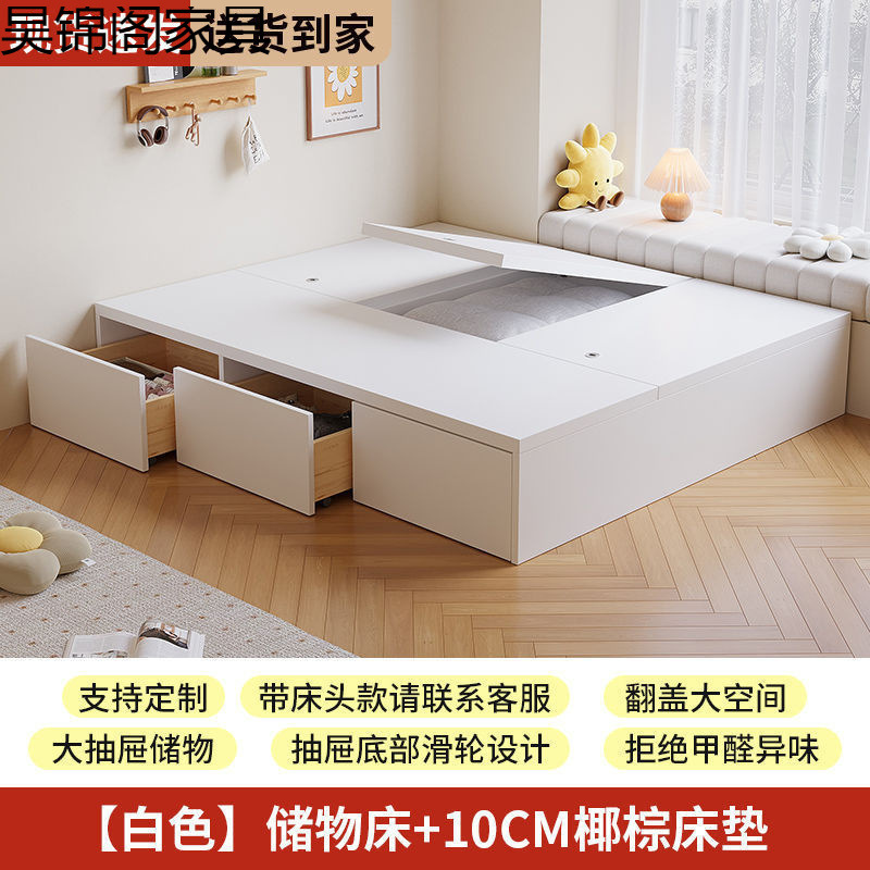 实木榻榻米床无床头双人储物床出租房用1米2家用地台小户型单人床|undefined