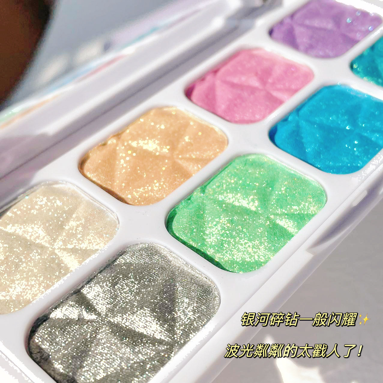 insfany Macaron Chameleon High Disc Polarized Color 8-color Cut Color Eyeshadow Douyin Xiaohongshu undefined
