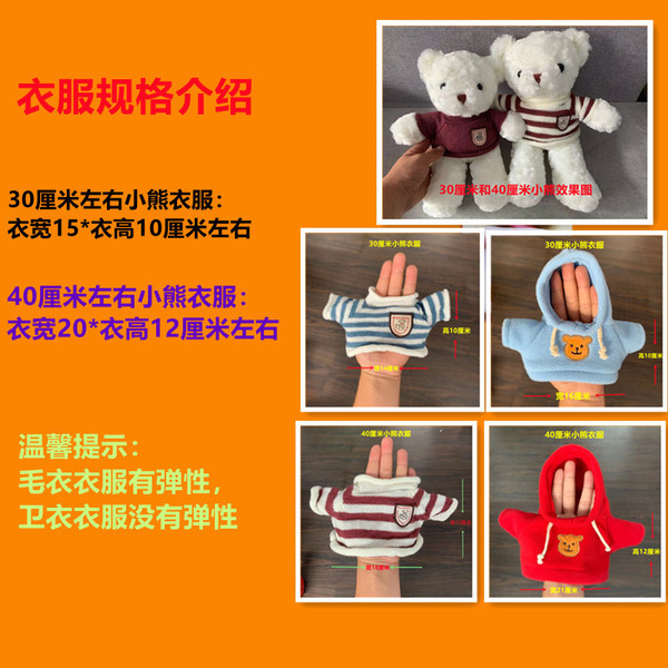 Plush toy