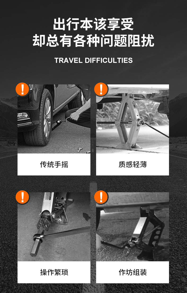 Customized 12V Vehicle-Mounted Electric Hydraulic Car Air Pump 0kg in 1 Portable Tire Changing Tool in Stock
