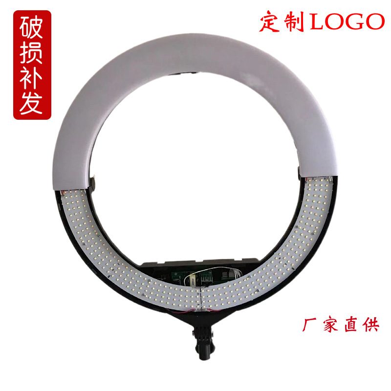18-Inch 45cm Streamer Live Broadcast Outdoor Lighting Film Studio Fill Light Soft Light Adjustable Led Light