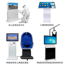 触控产品;广告机;多功能一体机办公设备