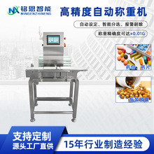 ��ˮ���ӑB�z�س�ș���������xƤ����ӳ�ƿ�bșƷ�z���ԄӷQ�ؙC