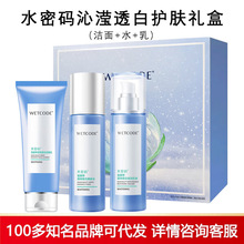 ˮ�ܴa�]�����o�w�Y�����b�aˮ��������坍ˬ�wˮ���A��Һ��Ů