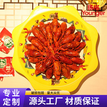 国潮小龙虾专用盘子创意密胺太阳盘麻辣香锅双耳盘仿瓷塑料餐具碟