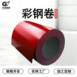 其他型材;彩涂板;冷弯型钢