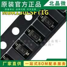 MBR130LSFT1G SOD-123 ˿ӡL3LI MBR130L Ф�ػ���Ƭ���������ɶ�