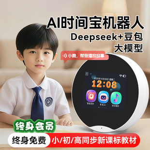 AI�����[�R�r�g�������Z��Ԓ�W��Ӣ�Z�W���C���C��������