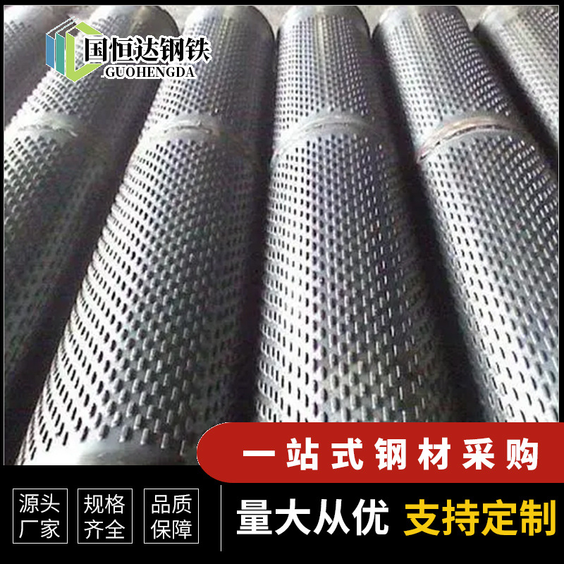 广东厂家现货螺旋滤水管 大口径桥式圆孔滤水管 工程平衡降水井管