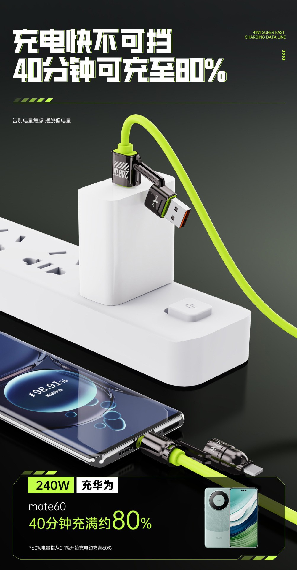240W Dörtlü Veri Kablosu Çift Type-C Apple 7-17 Huawei Telefon Uyumlu PD Hızlı Şarj İki Ye İki Çift Şarj