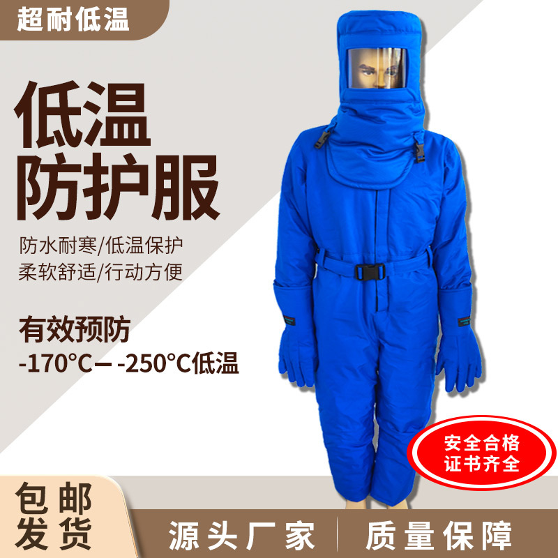 耐高温防蒸汽消防隔热防护服阻燃防水防烫服防热水喷溅蒸汽服