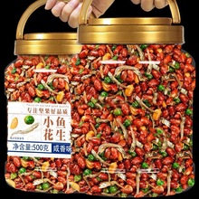 С~¾Ʋ_ʳ500g޶ζըʳСԟ