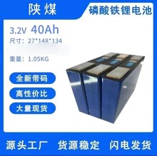 ú3.2v40AhF늳شwƄӃ늄܇о