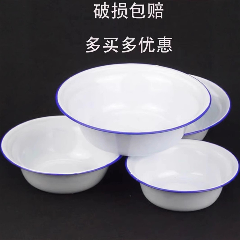 Old-fashioned enamel bowl enamel deep basin old-fashioned nostalgic basin soup bowl soup bowl 14-24cm multi-size enamel bowl