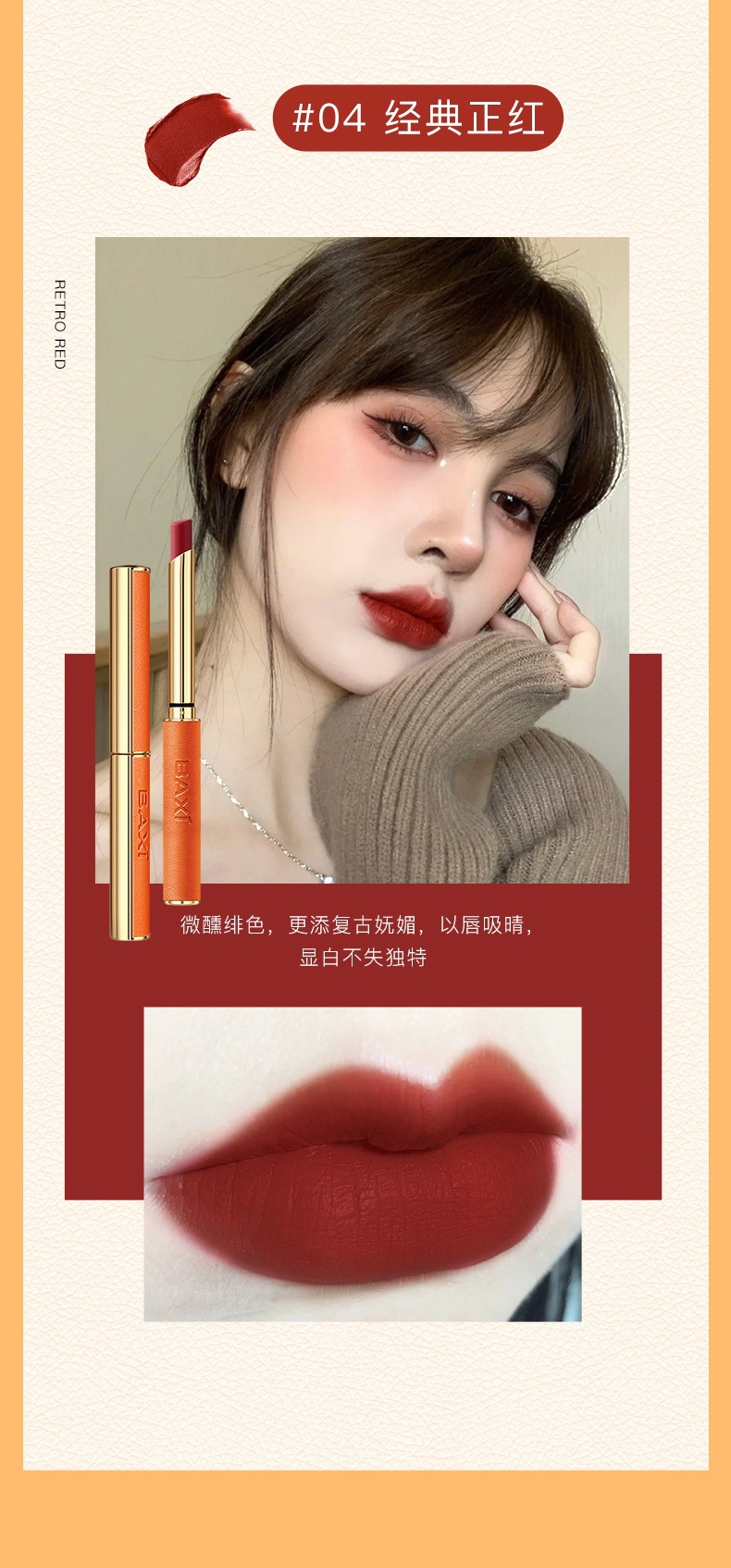 BAXI Small Tube Lipstick Set, velvet matte, waterproof and not easy to fade, student 4-tube lipstick set box undefined