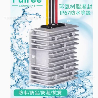 12V升36V电源转换器 24V升36V车载电源升压模块 12V升36V升压器2A