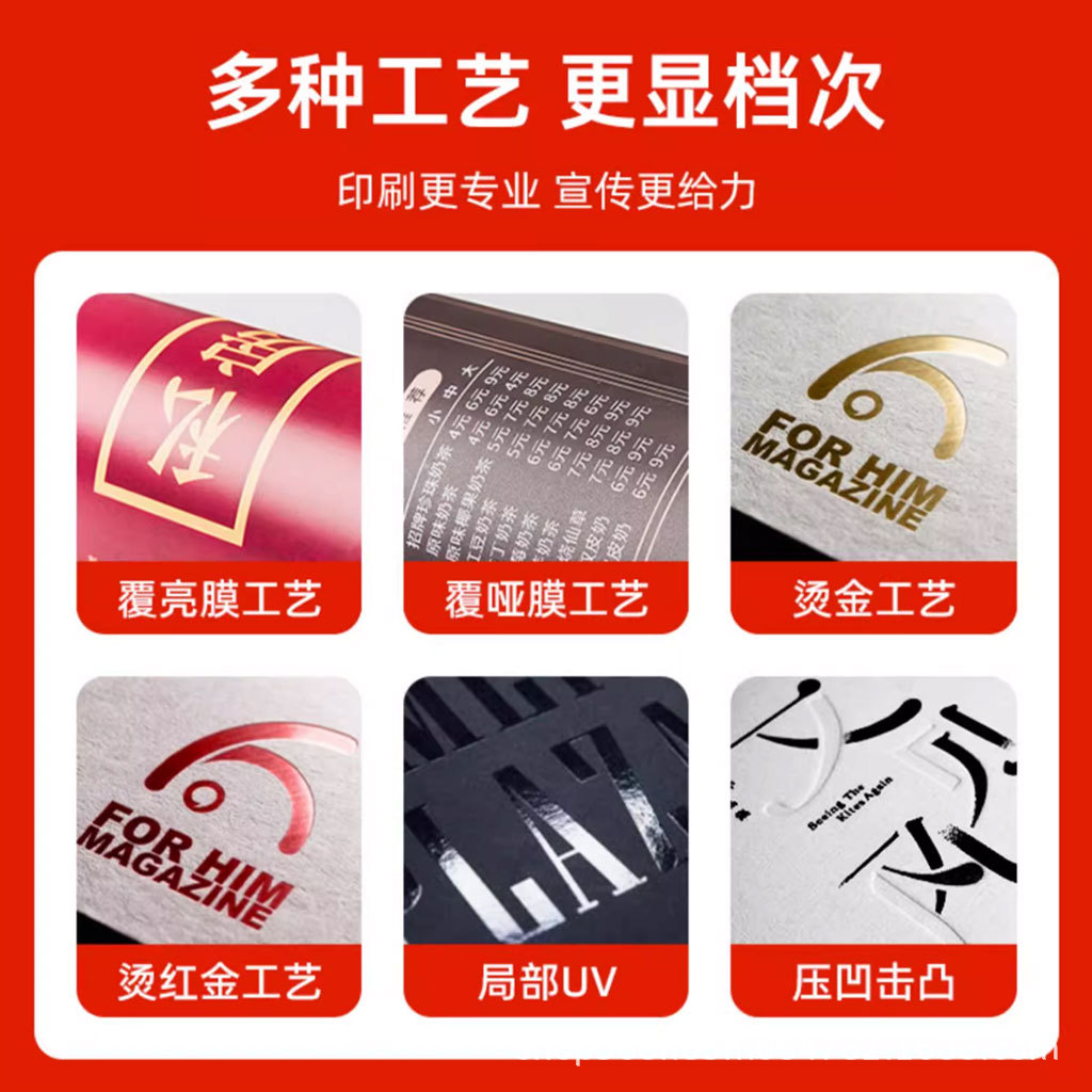 书籍书刊印刷专家，精装平装任选，低价高效，助力文化传播