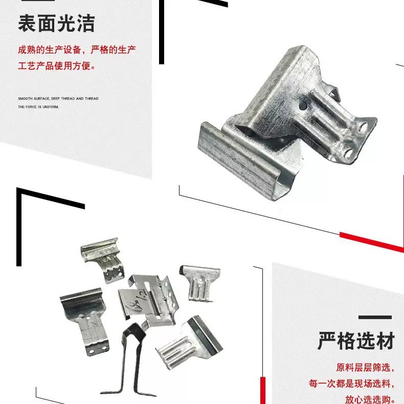 470镀锌支架 760彩钢瓦支钢结构固定支架820中边扣金属复合板出口