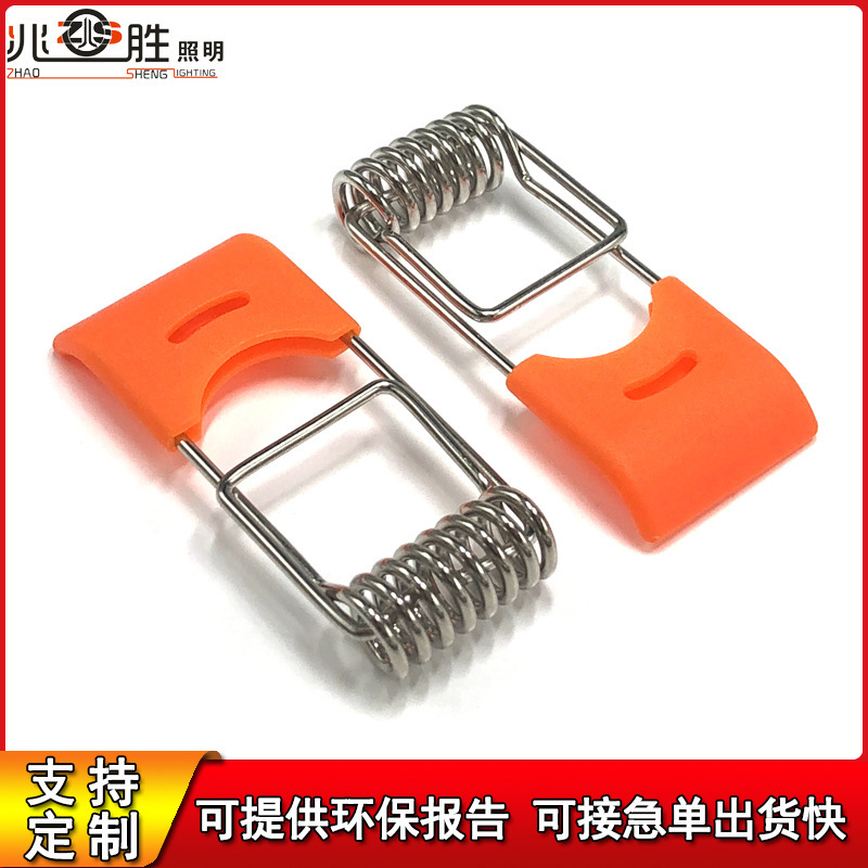 Lamp spring buckle downlight clamp spring in-line return type led ceiling lamp spring clip lighting spring accessories
