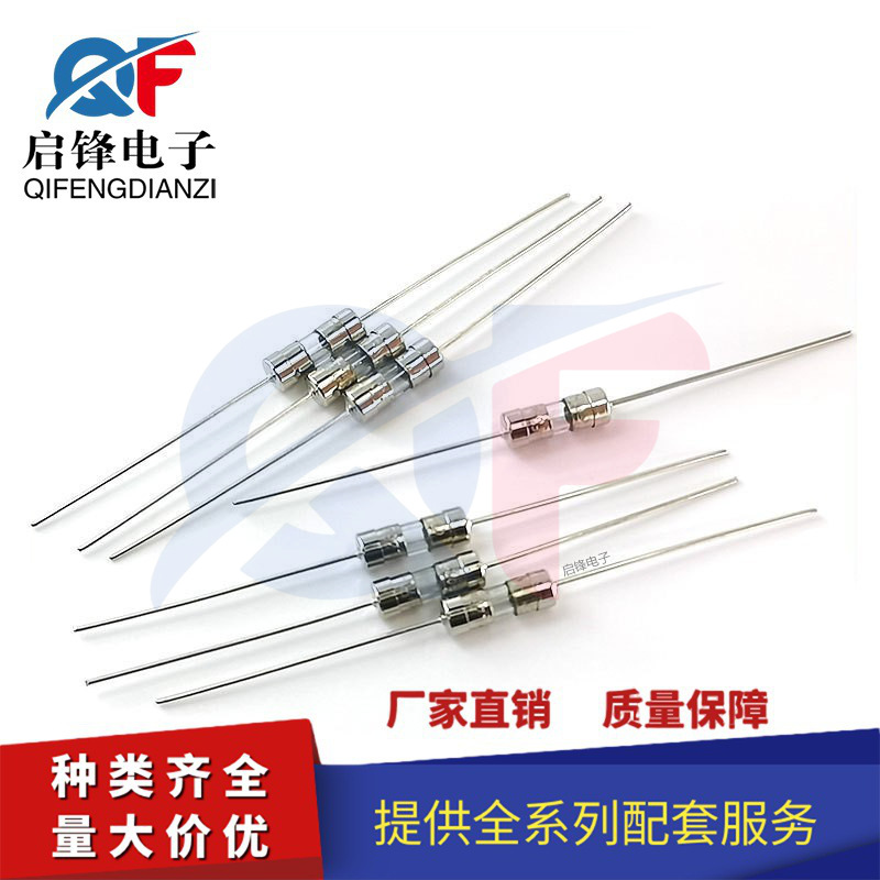 5x20MM保险管单帽 F1AL250V带引脚250V1A快段型保险丝 5*20mm