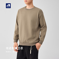 墨麦客男装线迹刺绣卫衣男2025秋季新款横纹肌理男士卫衣55757.