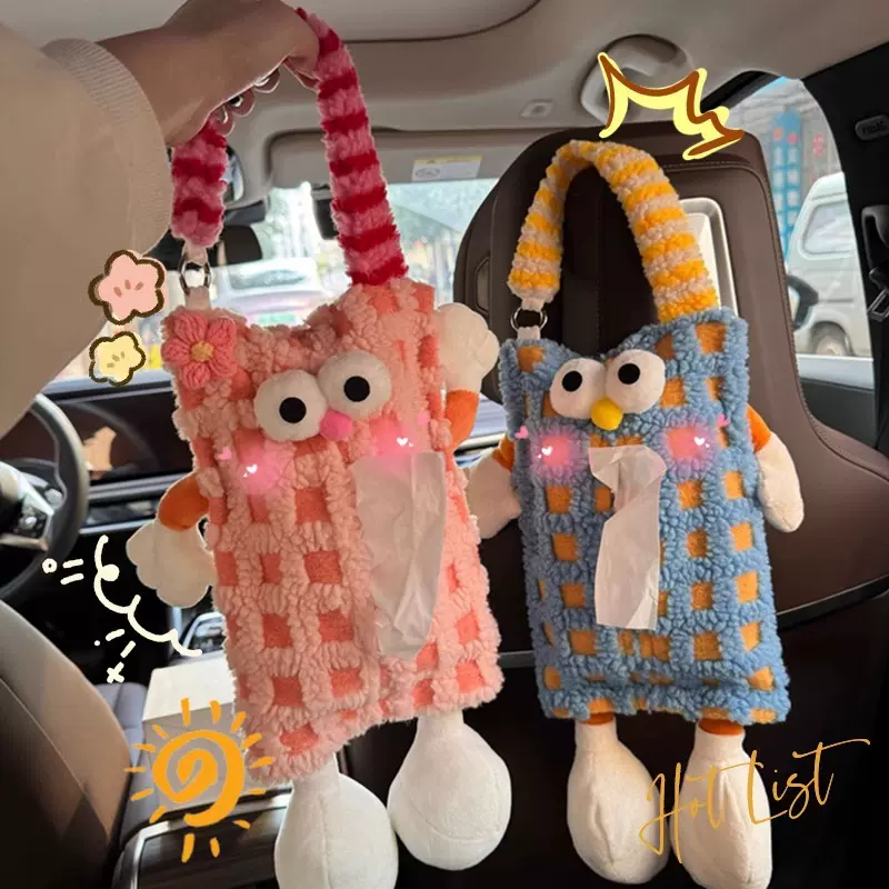 车载纸巾盒挂式轻奢汽车挂饰抽纸盒卡通可爱小怪兽纸巾套盒收纳袋