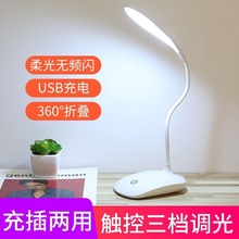 LEDС̨���|���{��USB�����ô�С�W���W����x̨����ɫ��ɫ