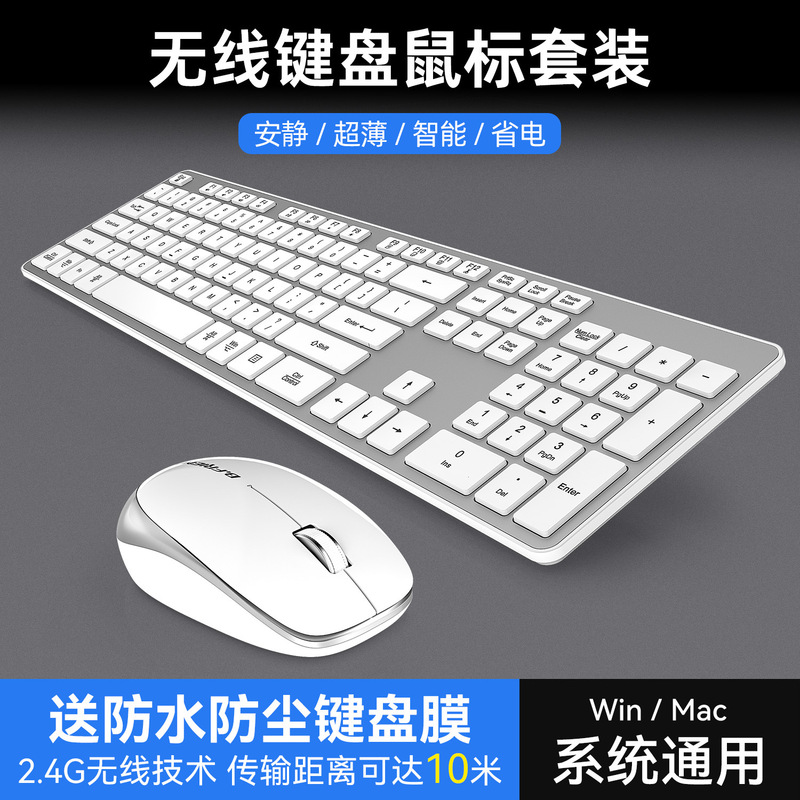 Wireless Keyboard and Mouse Set, Silent Three-Piece Set, Suitable for Computer, Laptop, Gaming, and Office Use, Compatible with Lenovo and Dell Wireless Keyboard and Mouse Set, Silent Three-Piece Set, Suitable for Computer, Laptop, Gaming, and Office Use, Compatible with Lenovo and Dell