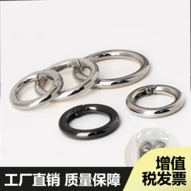 钥匙扣及钥匙扣配件;服饰箱包五金;工艺礼品五金