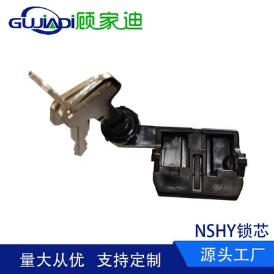 Avtomobil qapı kilidi silindrləri Lock Cylinder, Digital Lock Cylinder, Fuel