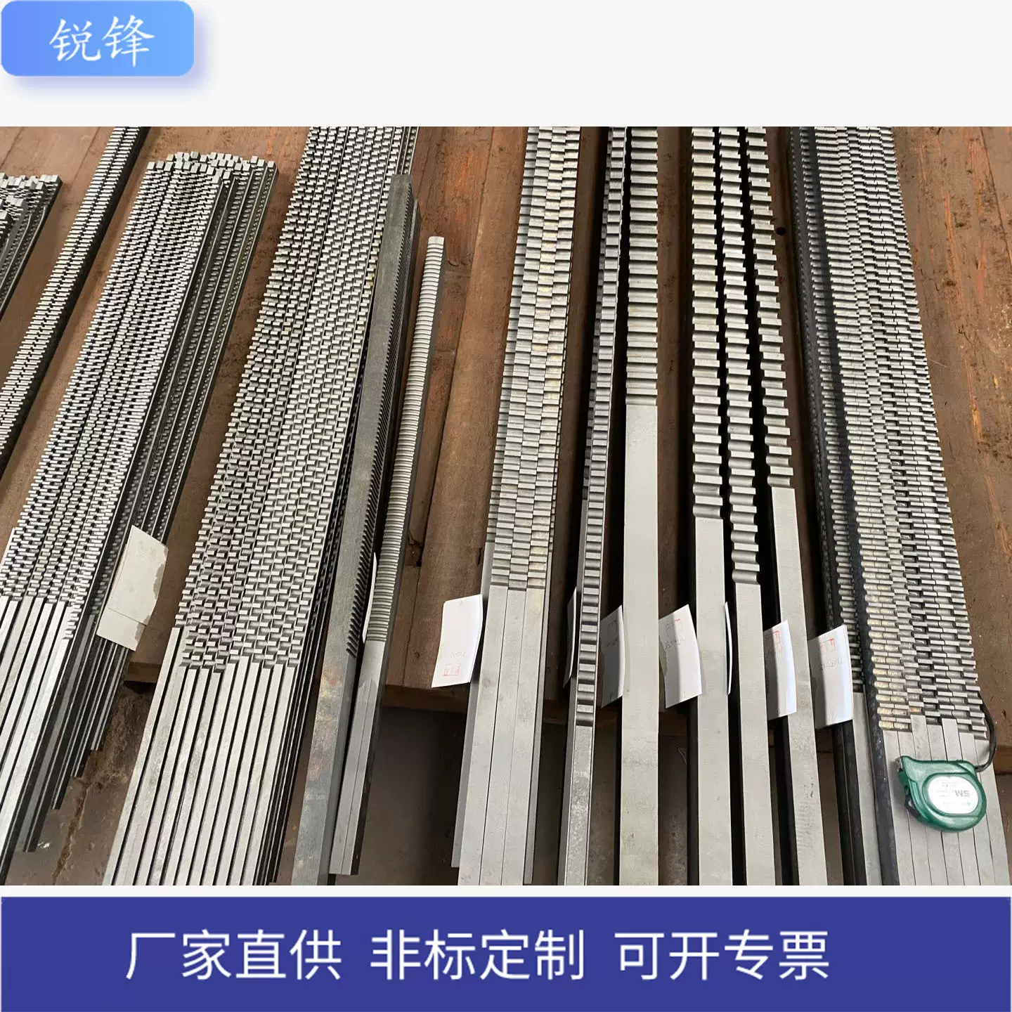 锐锋拉刀生产厂家传动轴行星减速器齿轮刀具键槽拉刀