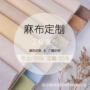 定制公寓阻燃无缝壁布