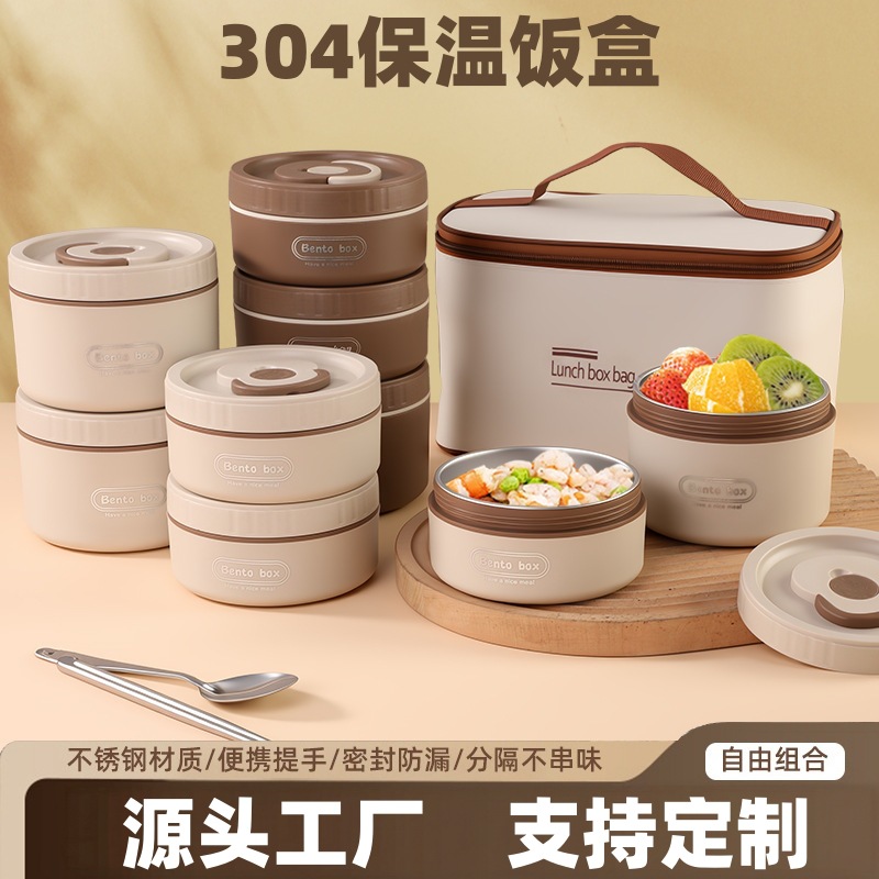 Insulated lunch box, 304 stainless steel, suitable for office workers and students, multi-layered, airtight, and microwave-safe