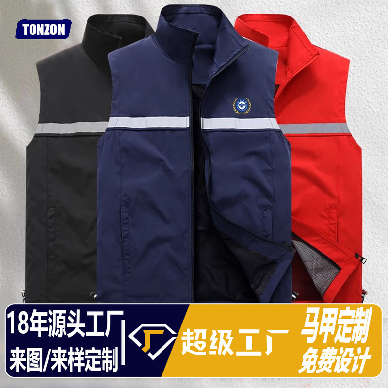 Archaeological Team Unearthed Cultural Relics and Developed Ancient Tombs. Reflective Vests, Overalls, Vests, Custom Printed Logos