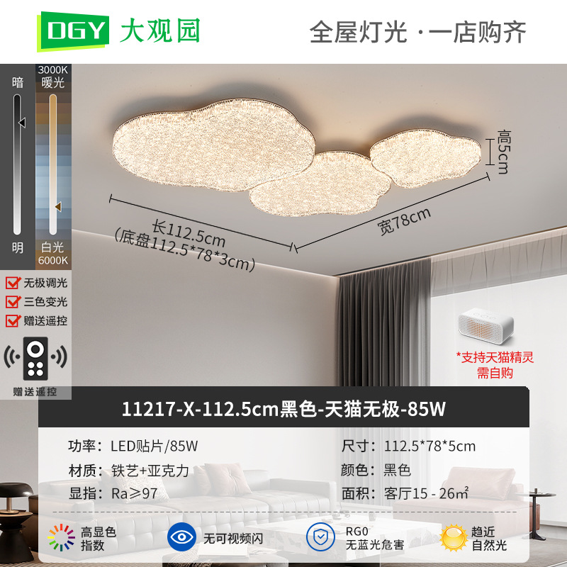 Luz de techo de la sala de estar italiana de lujo de alto nivel, nueva atmósfera simple y creativa de protección de los ojos de la sala de cristal 686L