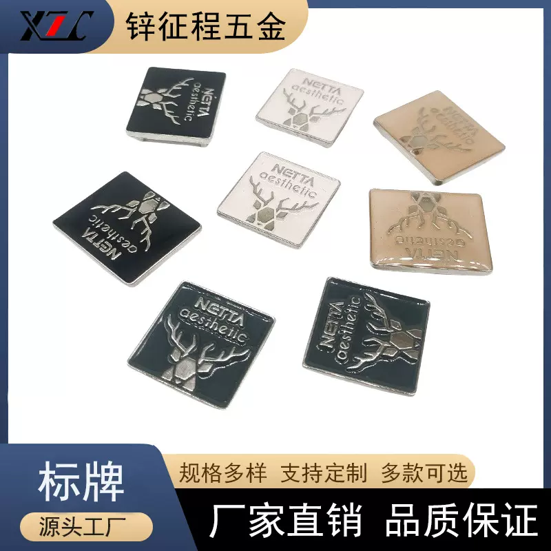五金商标logo牌金属标牌定制服装箱包插脚铭滴胶锌合金铭牌厂家