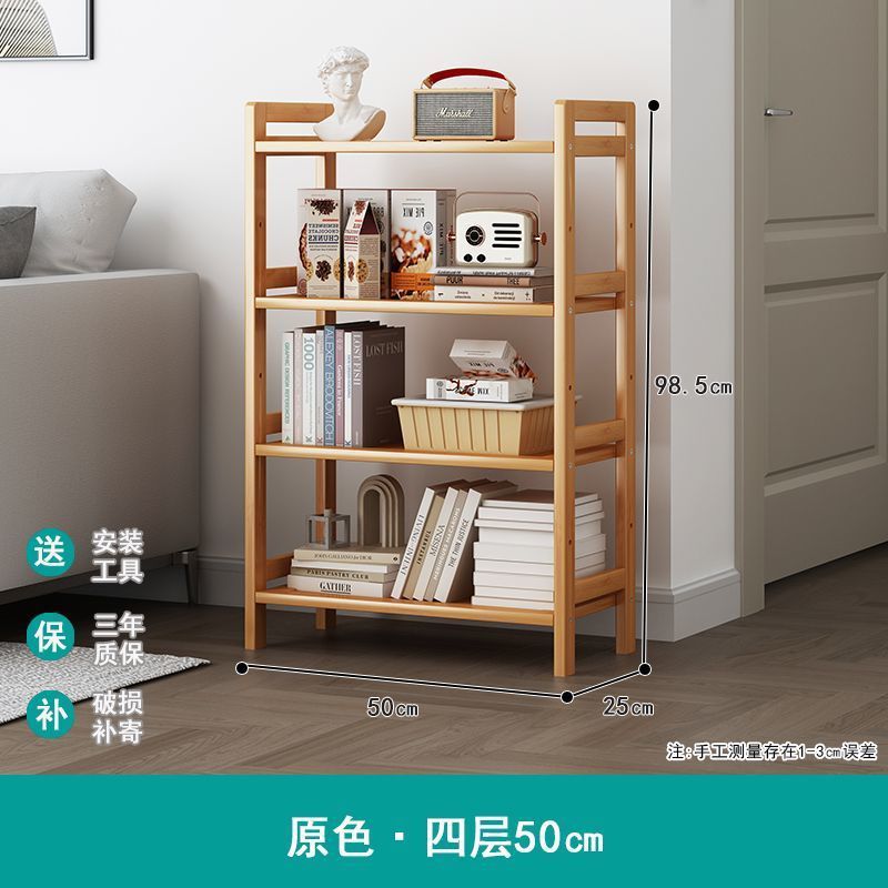 収納ラック多層収納ラック床置きシンプルな竹キッチンリビングルーム壁本雑貨スナック収納ラック|undefined