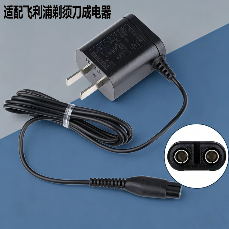 Compatible with Philips Shaver Charging Cable S5000 S3000S1000 Shaver Charger 15V Shaver