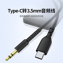 aux���l��܇�d��������p�^��X�m���O���֙CTypeC�D3.5mm�B�Ӿ�