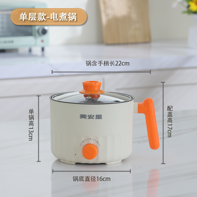 リトルイエローアヒル電気調理鍋学生寮家庭用ノンスティックミニ小型電気調理鍋麺調理鍋オールインワン多目的炊飯器|undefined