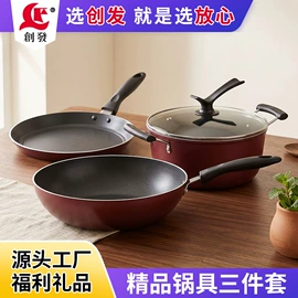 保鲜盒、饭盒;蒸锅;汤锅