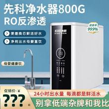 ȿ800Gˮ1000GROB͸ˮCNԁˮ^V