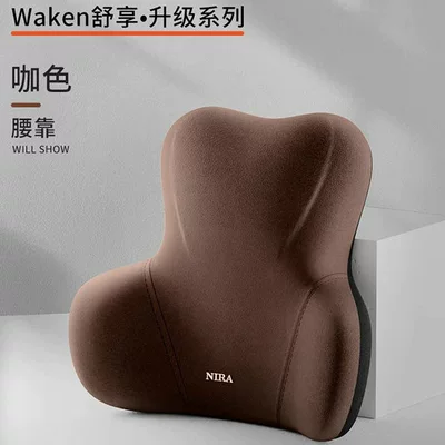 Waist support Driver's Seat, Backrest Cushion, Car - brown-single-waistrest