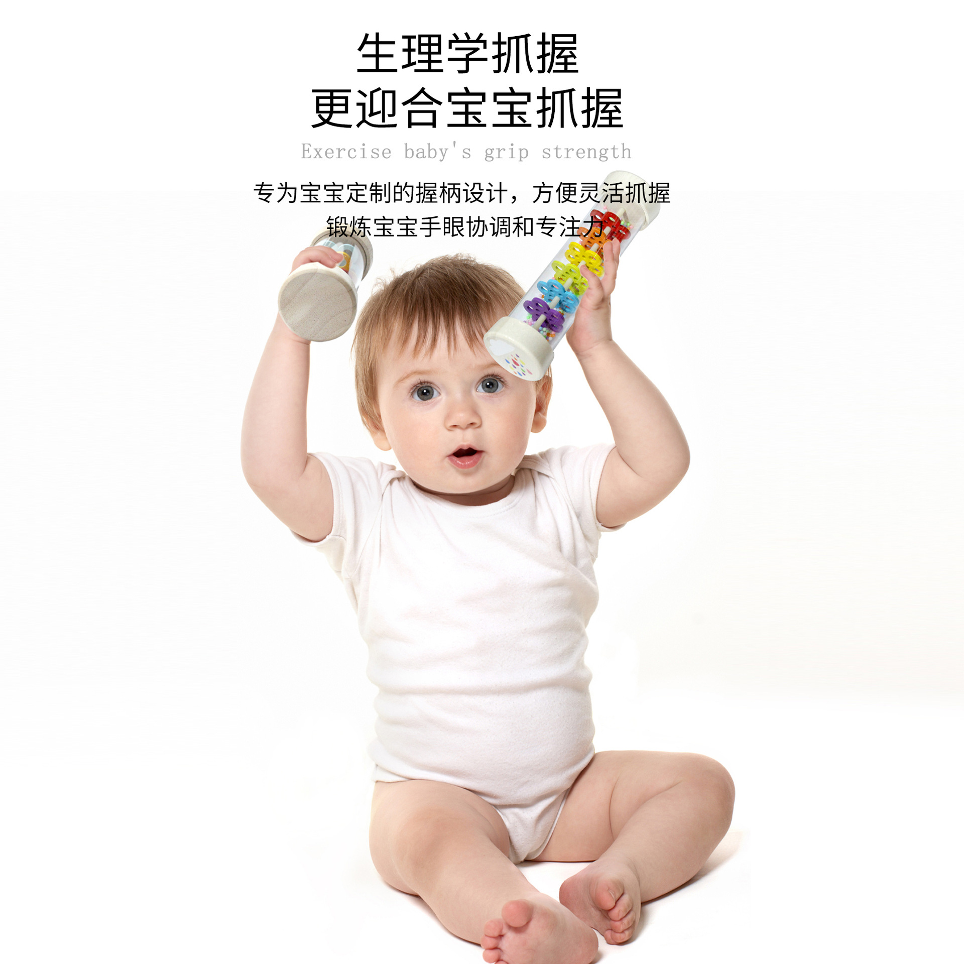 Tubo de sonido de lluvia Orf Percussion Simulador de sonido de lluvia Tubo de sonido arco iris Reloj de arena Campana de arena Lección de música temprana