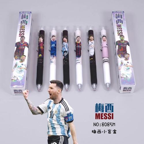 8085 Messi Street Head Small Blind Box Elementary and Middle School Students Writing Smoothly, Need Another Box of Single Action Neutral Pens