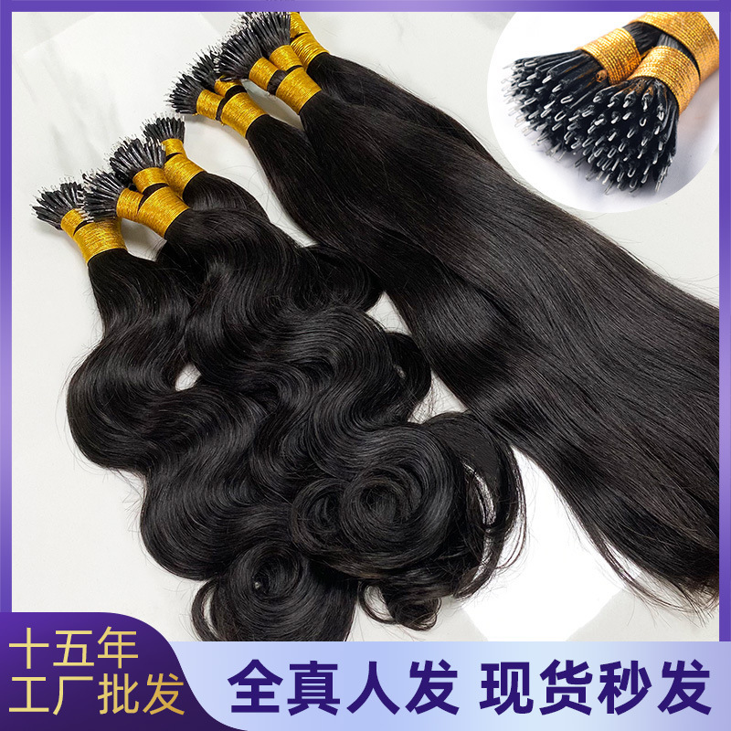 European and American Cross-Border Human Hair Wig Steel Wire Hair Nano Ring Human Hair Women's Seamless Hair Extension Wig