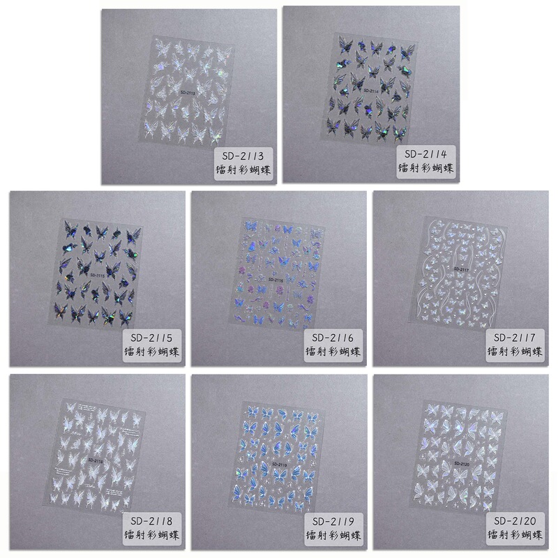5D embossed nail art stickers laser color butterfly hot sale with adhesive nail art decal