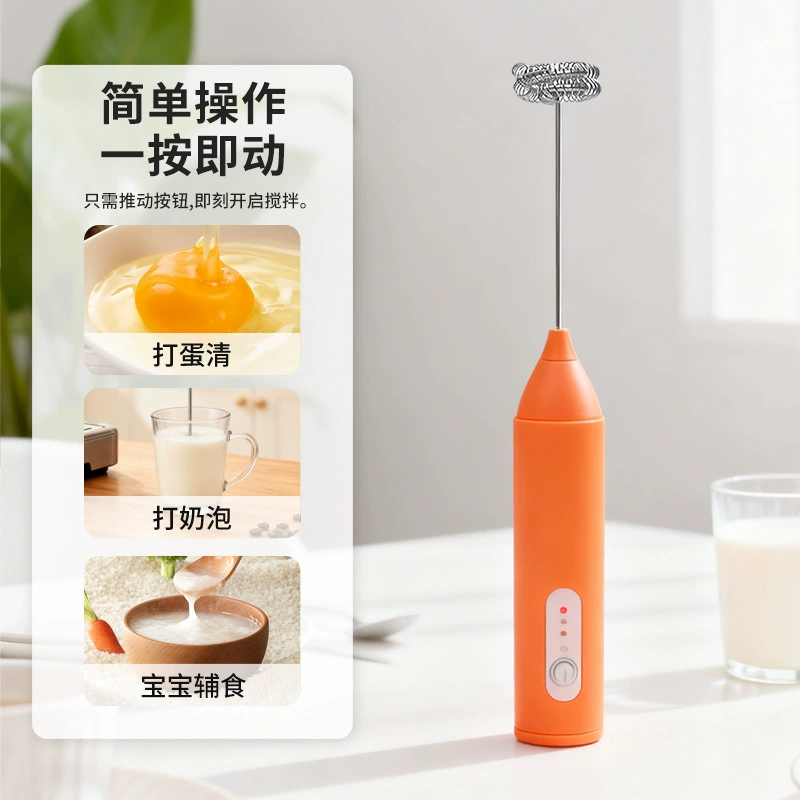 Wireless Handheld Milk Frother, Type-C Rechargeable Electric Milk Foamer, Lightweight 140g, 15 cm