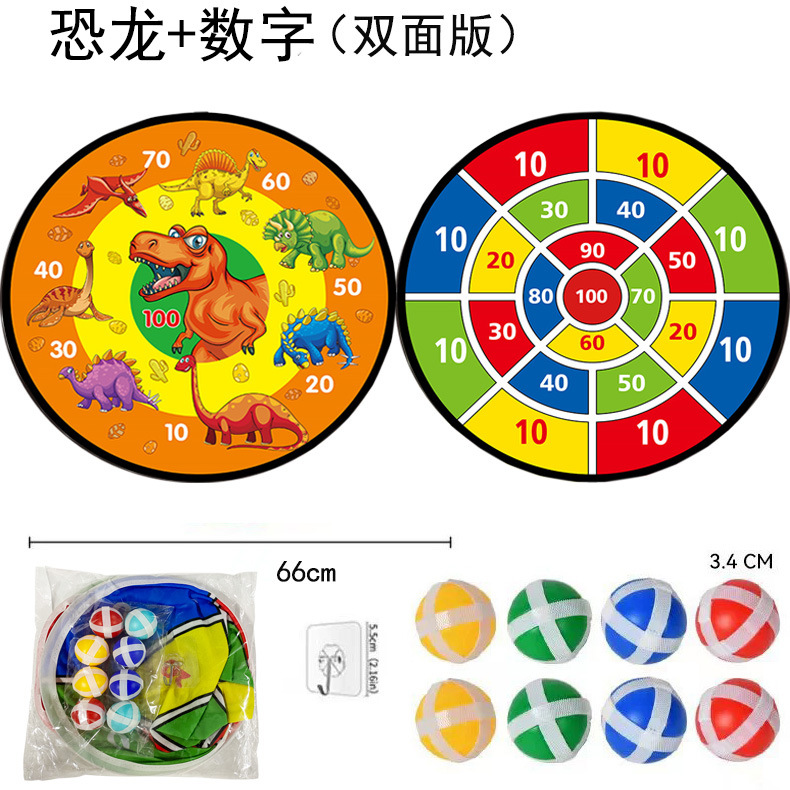 디지털 공룡 (양면)